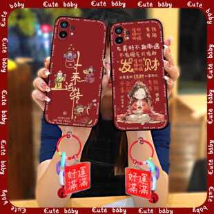 适用Nothing Phone1手机壳2026新年防尘创意搞怪新款新年手机壳