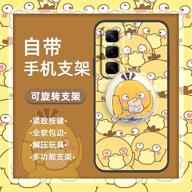 适用infinix Hot60 5G/Hot60i 4G/X6726/X6728/B手机壳纯色创意