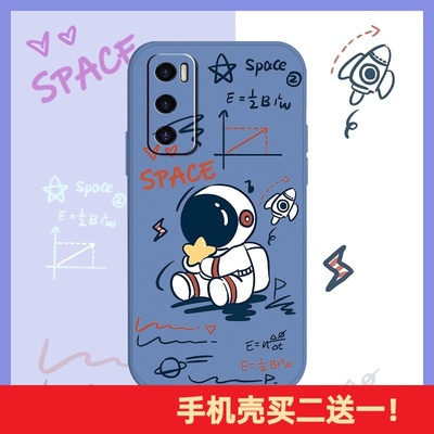 适用VIVO V20 SE/Y70 2020手机壳肤感硅胶卡通可爱抖音小红书手机