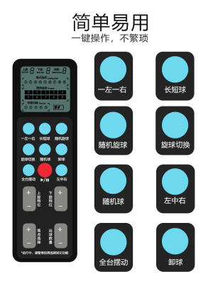 左乒右乓Z3乒乓球发球机 家用单人训练器 专业发球器自动练球神器