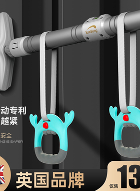 英国单杠家用室内儿童吊环免打孔门上引体向上器成人单杆健身器材