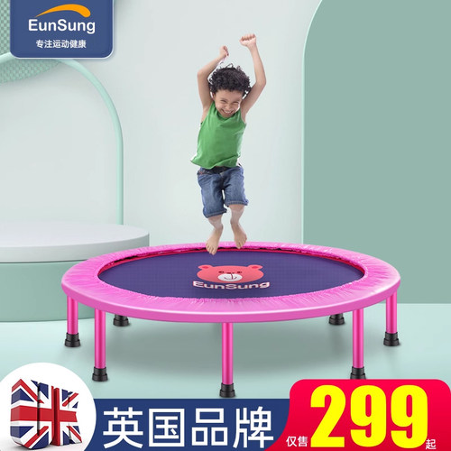英国EunSung儿童蹦蹦床卡通跳床