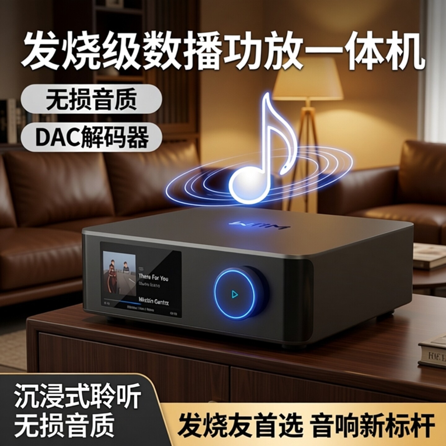 WIIM Amp Ultra数播功放一体机无损家数字播放器发烧级