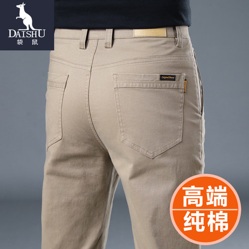 袋鼠纯棉休闲裤男士春秋新款