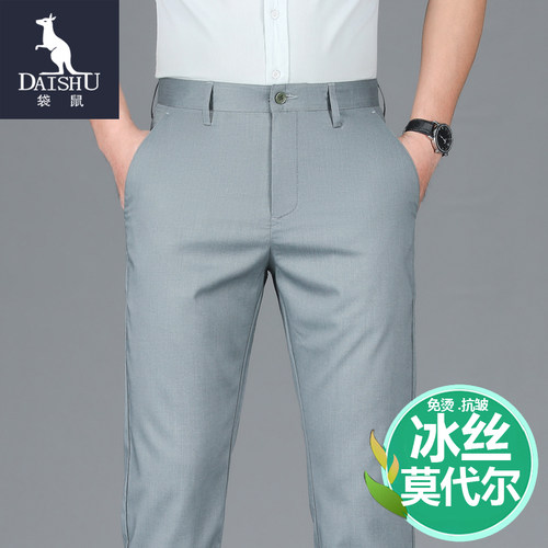 袋鼠夏季冰丝薄款休闲裤男士