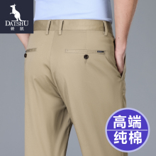 袋鼠卡其色纯棉高端休闲裤男士直筒宽松西裤上班裤子夏季薄款冰丝