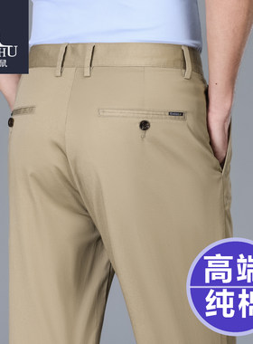 袋鼠卡其色纯棉高端休闲裤男