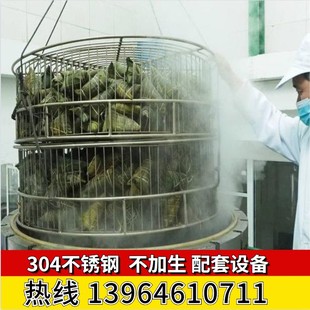 商用咸鸭蛋高压蒸煮锅煮粽子玉米专用锅牛板筋猪肉羊肉驴肉压力锅