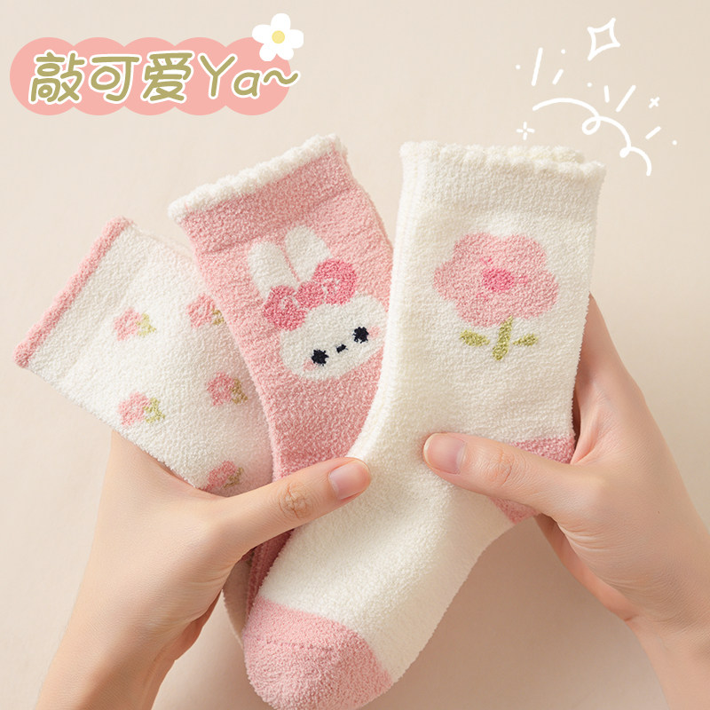 冬季加绒加厚甜美儿童袜子女童水貂保暖宝宝袜女卡通中筒秋冬毛圈,童装/婴儿装/亲子装,儿童袜子(0-16岁),淘宝优惠券,粉丝福利购,淘宝优惠卷