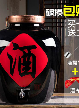 景德镇陶瓷大号酒坛100斤150斤200斤装酒坛子泡酒瓶密封储酒罐缸