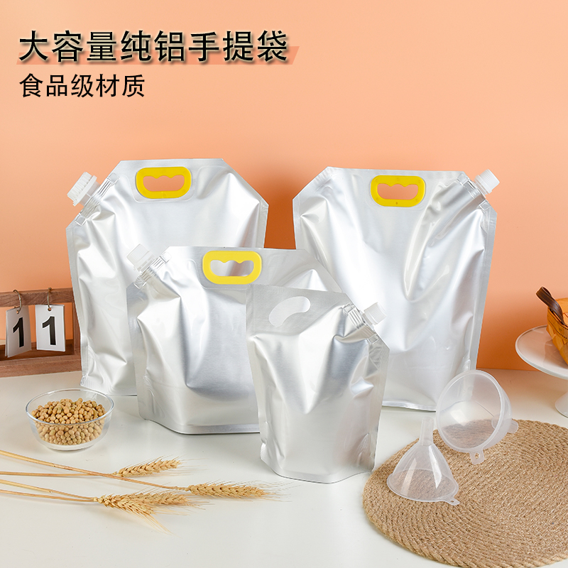 纯铝手提吸嘴袋 大容量啤酒牛奶液体分装袋 加厚汤汁外卖分装袋