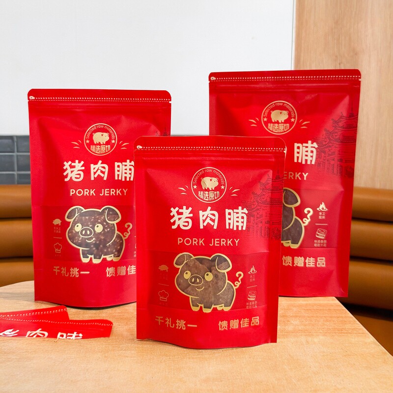 新年网红喜庆猪肉脯包装袋加厚牛皮纸自封自立袋开窗拉链礼品袋