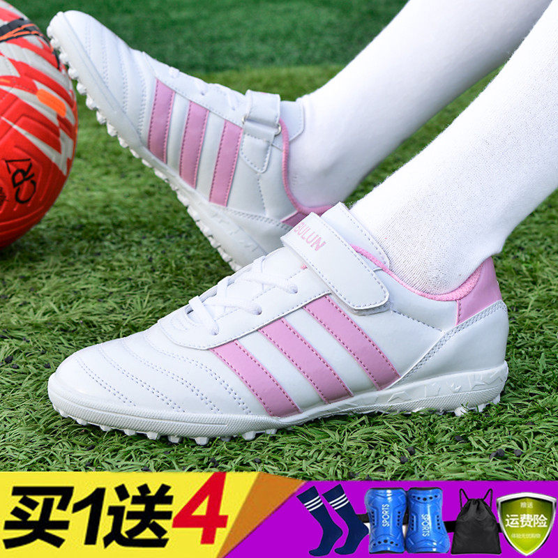 粉色女子儿童足球鞋碎钉tf小学生魔术贴专业训练鞋女孩防滑球鞋子
