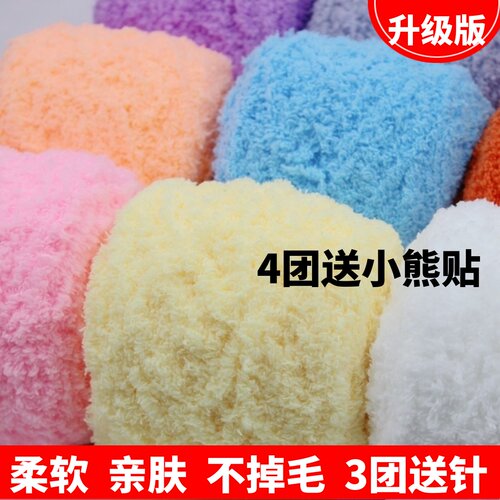 diy毛线珊瑚绒绒宝宝编织包包