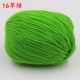 Зеленый 16 травяной зеленый