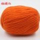 Оранжевый красный 46