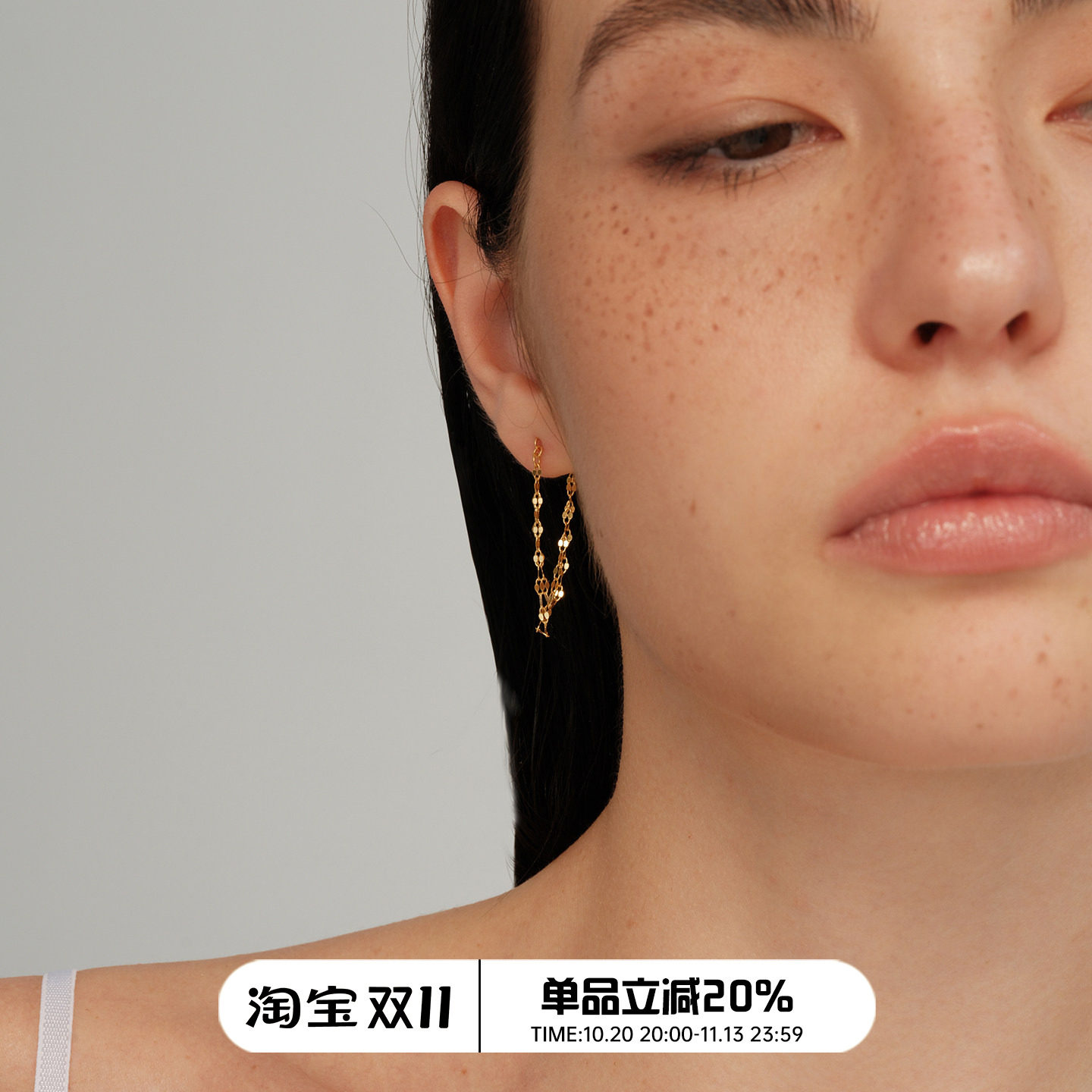 【CnHnOn脂肪商店】s925纯银唇纹镂空亮片层次双层错落流苏链耳环