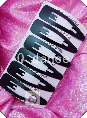 专业舞蹈盘头盘发bb发夹黑色发卡边发夹拉丁舞摩登舞考级比赛演出