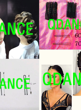 包邮拉丁舞台摩登舞蹈黑色7厘米6厘米5厘米U型夹子边发夹头饰发卡