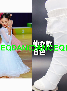 国标舞蹈比赛表演出春夏薄花边袜白色棉袜拉丁舞蕾丝公主袜子黑色