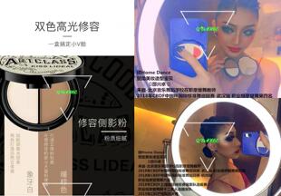 专业拉丁舞蹈演出白色提亮高光粉修容国标舞台粉深色粉底瘦脸粉饼