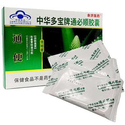 4盒共144粒余济医药中华多宝牌通必顺胶囊