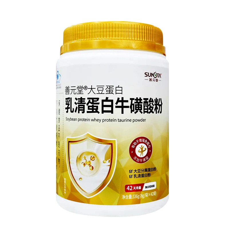 善元堂大豆蛋白乳清蛋白牛磺酸粉多种维生素蛋白粉选购400g