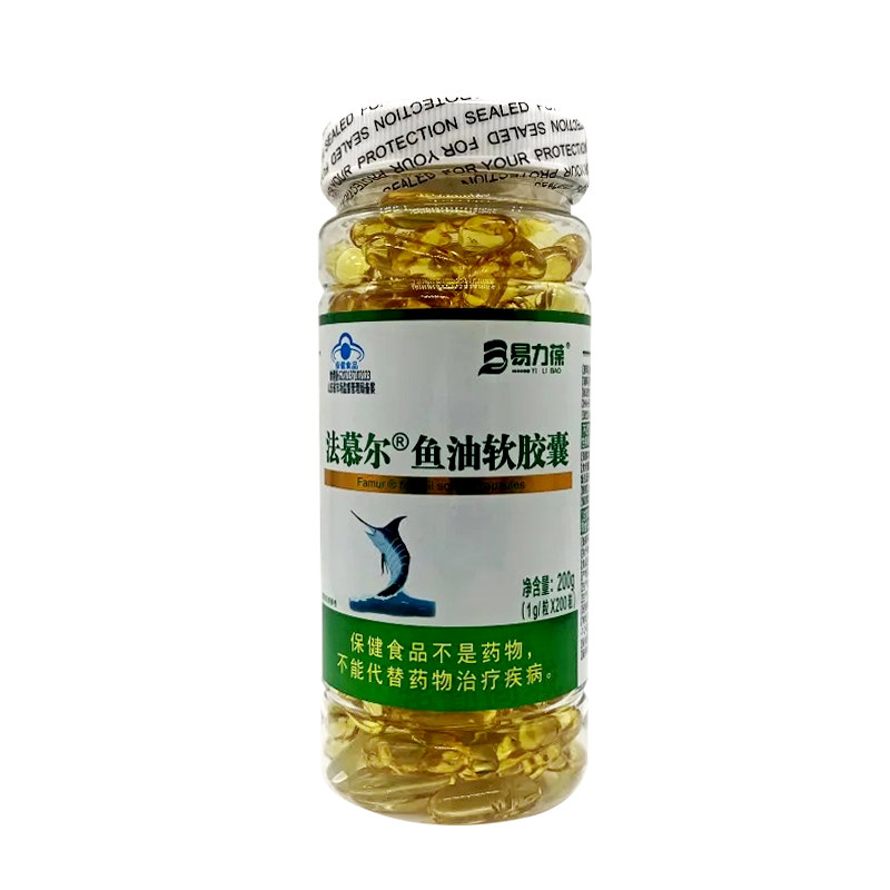选购300粒易力葆奥维斯牌鱼油软胶囊中老年人成人送父母