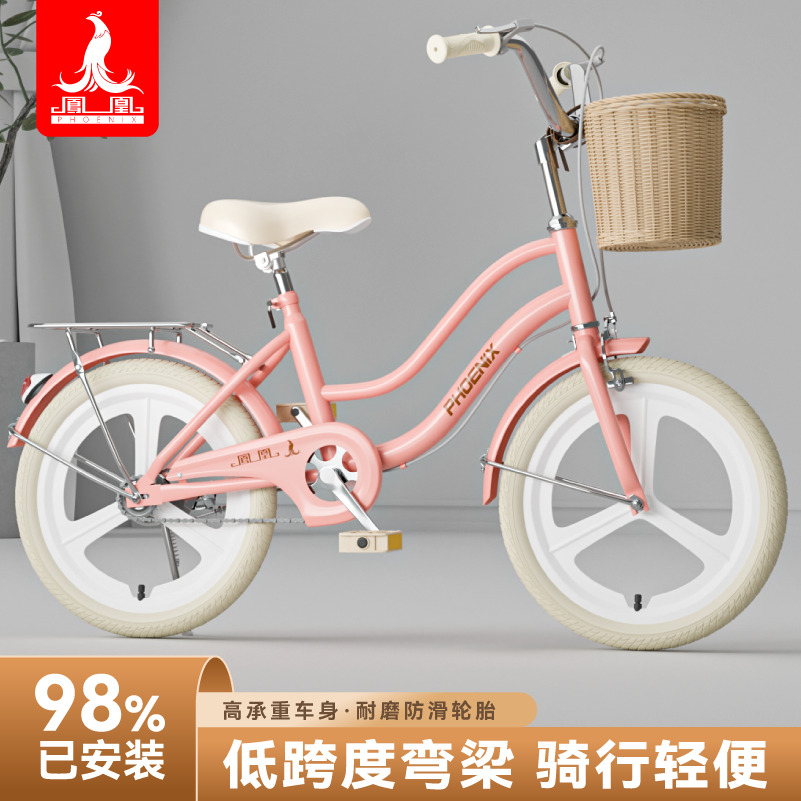 2025新款凤凰女孩轻便脚踏单车