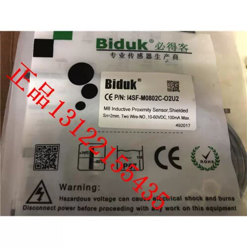 议价正品秒发全新原装Biduk必得客I4SF-M0802C-O2U2