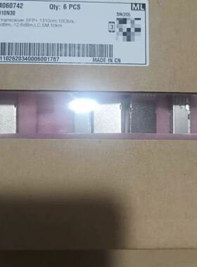 议价光模块 型号OSX010N30 10G-1310nm-1