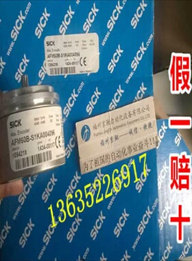 议价1061621 AFS60B-BDAM032768 1061662 AFS60E-S4AC000512（电