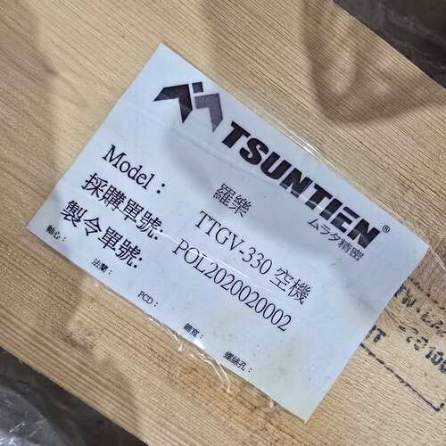 议价全新TSUNTEN罗乐TTGV-330空机！原装装