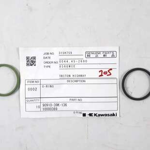 议价o-Ring P/N 90910-39K-136 10000369 Per Kawasaki 8S60MCE O