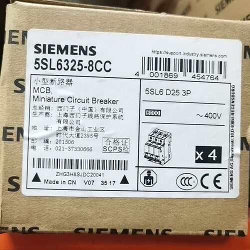 议价型断路器5SL6325-8CC，3P三极，25A，4