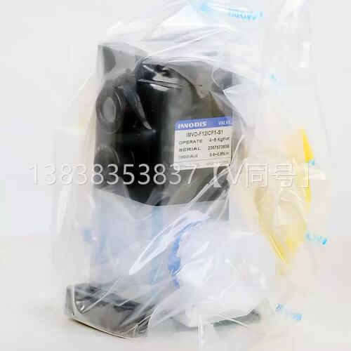 议价INNODIS手动阀隔膜阀IMVD-F14ICF1-S1/IMVD-F38ICF1/IMVD-F12