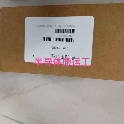 议价应用材料0190-72680，原装进口，成色全新，制造。