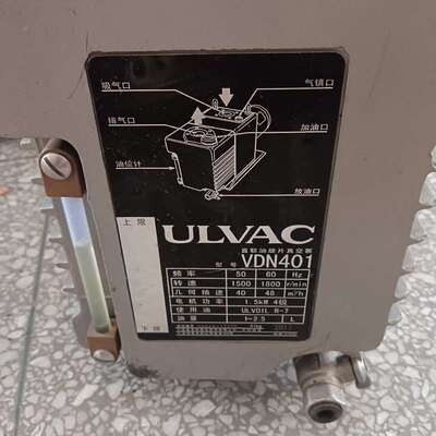 议价爱发科VDN401真空泵，VDN301真空泵，功能好，成色