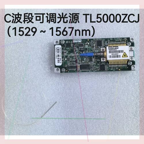 议价C波段可调激光器Oclaro TL5000ZCJ 波长:15