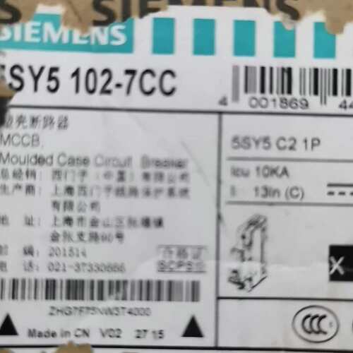议价型断路器5SY5102-7CC，2A规格，220V电