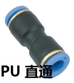 气动快速接头直通气管快插塑料插口PU4/6/8/10/12/14/16mm PU5