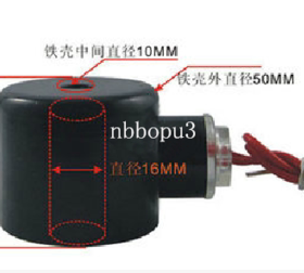 BOPU博普 电磁阀2W160-15/2W200-20/2W250-25线圈AC220V DC24V