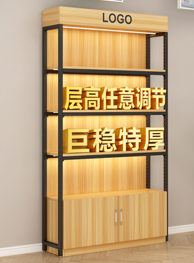 货架展示柜置物架层高可调节落地超市多层定制收纳储物柜陈列架子