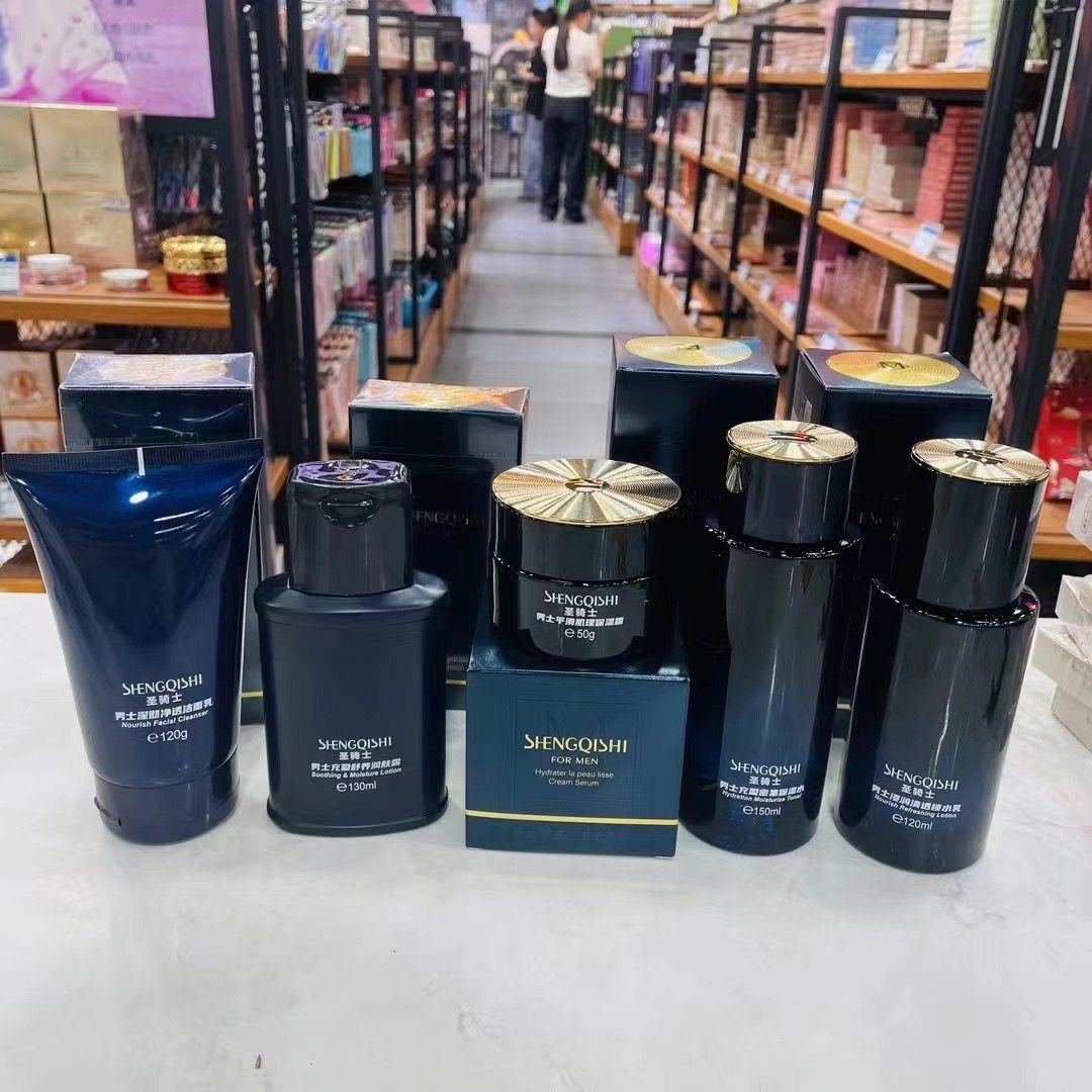 圣骑士男士护肤品洁面乳洗面奶爽肤水乳液润肤露锁水乳保湿霜