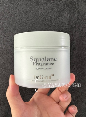 授权正品Dr.corui爱得瑞角鲨烷凝润香氛身体油霜 185g 保湿