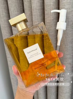 SiSYPHUS西西弗斯嘉柏香水沐浴露乳留香泡沫丰富清洁320ml