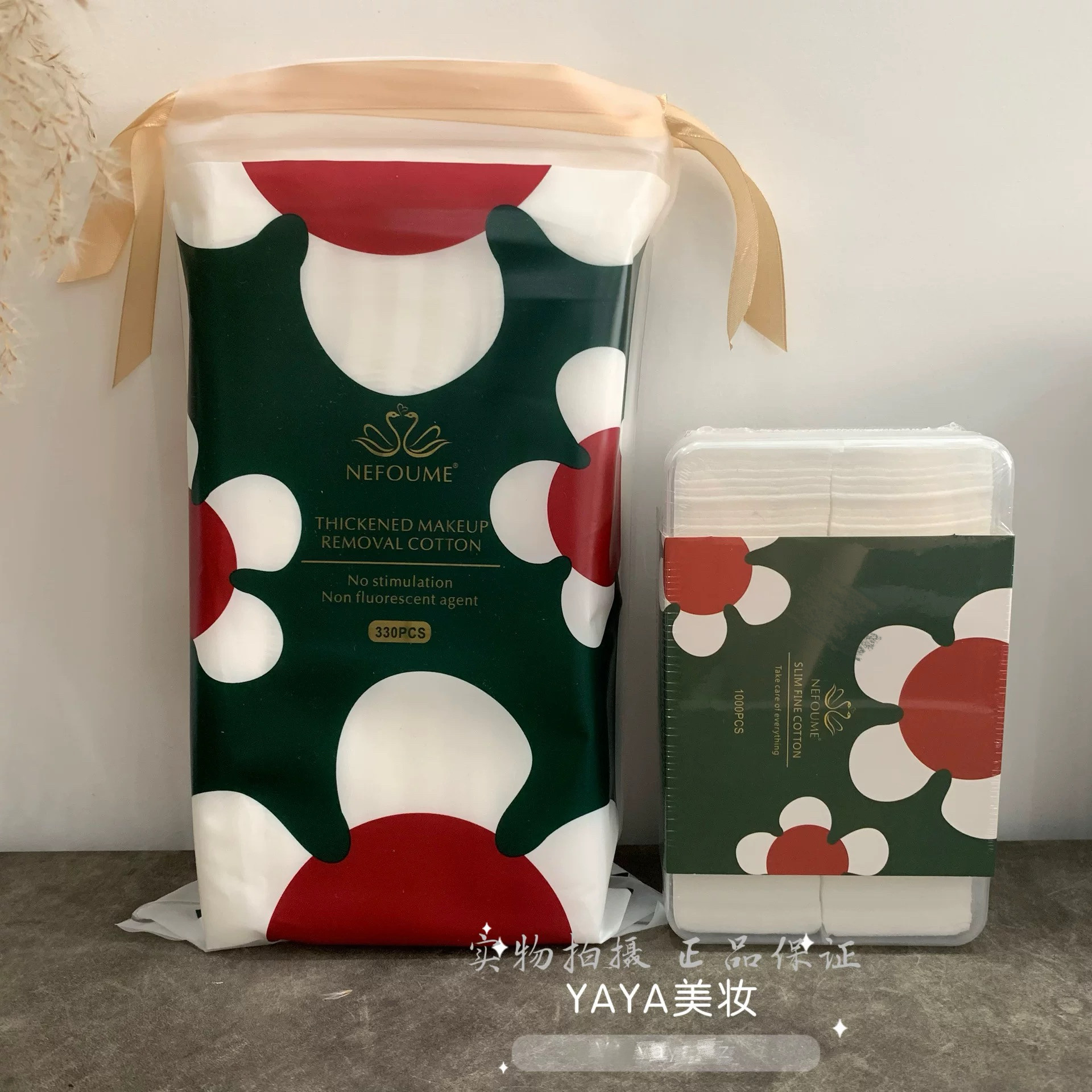 2个包邮NEFOUME妮珀美棉柔卸妆棉化妆棉薄厚片细腻柔软不掉屑省水