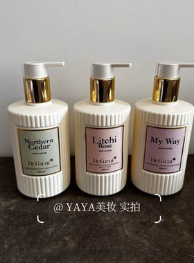 授权正品Dr.Corui爱得瑞嫩滑香水香氛身体乳 280ml 润体乳