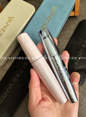 珂芝雅芦苇根密羽纤长睫毛膏 时空幻境纤长浓翘睫毛膏 8克