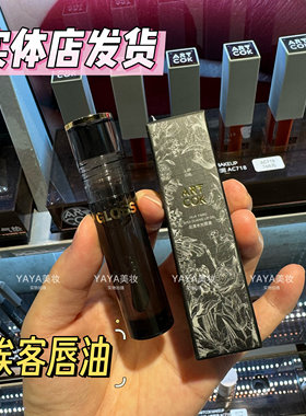 ARTCOK埃客花漾水光唇油唇透明唇釉叠涂镜面保湿